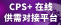国际橡塑i