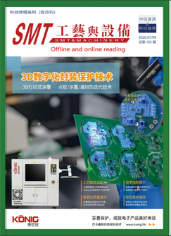 第162期
